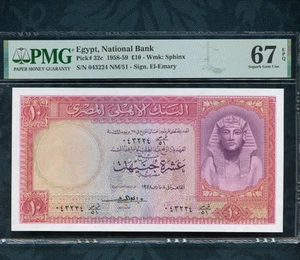 1958-59 Egypt, National Bank 10 pounds Pick# 32c PMG 67EPQ - Picture 1 of 2