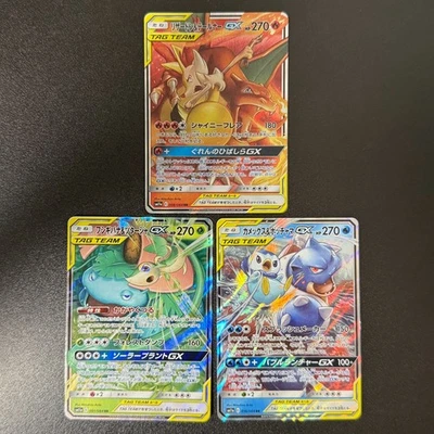 Pokémon Charizard Braixen & Blastoise Piplup & Venusaur Celebi TAG TEAM (NM) - Image 1 of 4
