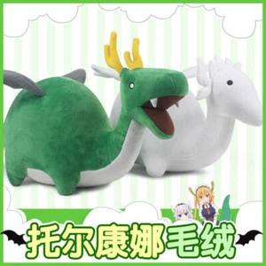 Miss Kobayashi's Dragon Maid Soft Stuffed Toy KannaKamui Tohru Dragon Plush Doll - Picture 1 of 15