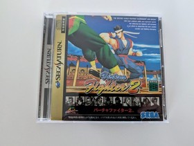 Virtua Fighter 2 SEGA SATURN, NTSC-J, 1995 jewel case, disc, manual, spine card