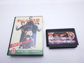 Kyonshi 2 (Chinese Ghostbusters 2) Famicom/NES JP GAME. 9000024788152