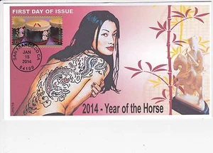 JVC CACHETS -2014 YEAR OF THE HORSE ISSUE  FIRST DAY COVER FDC TOPICAL EVENT #3 - Picture 1 of 1
