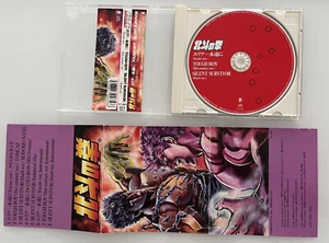 CD TOUGH BOY HOKUTO NO KEN il guerriero fist of the north star le survivant hard - Foto 1 di 2