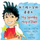 My Spunky Mop of Hair: ?????? Chinese and English bilingual edition by Katie Kat