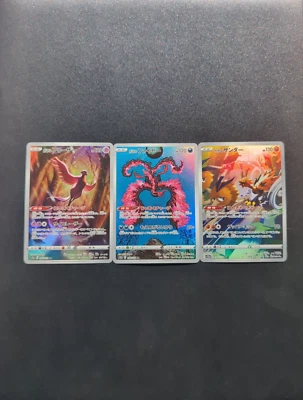 Pokemon GalarianMoltres 190/172 GalarianZapdos 188/172 GalarianArticuno 182/172 - Image 1 of 4