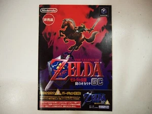 the Legend of Zelda Ocarina of Time Master Quest URA Nintendo Gamecube NTSC JP - Imagen 1 de 4