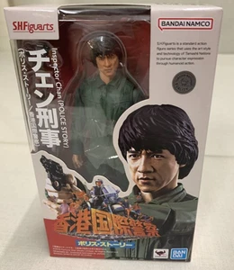 Figura S.H.Figuarts Detective Chen (Police Story/Hong Kong Police Bandai SHF SH - Imagen 1 de 15