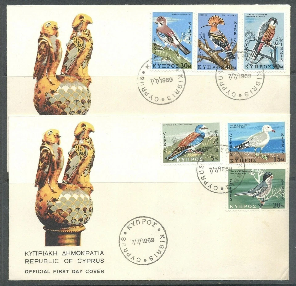 Chipre 1969, fauna, aves, fantástico FDC Foto 1 de 1