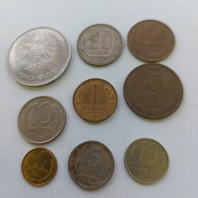 Soviet Russia  Coins , Kopeks Rubles,lot 9 Pcs.1961-1998.#195B - Image 1 of 4