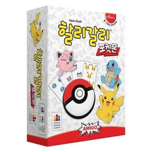 Halli Galli Pokemon Koreanische Edition Brettspiel Koreanisch - Bild 1 von 9