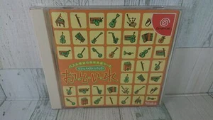 Dreamcast Sequencer O TO I RE  - Japanese Version - Waka - USED Game - 1999 - Picture 1 of 12