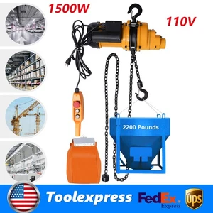 Polipasto de cadena eléctrico monofásico para grúa 2200 lb carga 13 ft elevación 1500 W - Imagen 1 de 17