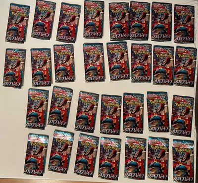 Pokémon TCG 30 Japanese Mega Brave (Empty) Packs (No Cards) - Image 1 of 4