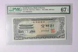 K&C53.5 / DK52-1 ND (1966) 500 Won South Korea 39 PMG 67 EPQ - Picture 1 of 2
