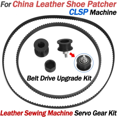 Leather Sewing Machine Servo Gear Belt Drive Pulley Upgrade Kit For CLSP Machine - image 1 of 4