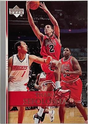 2007-08 Upper Deck #117 Thabo Sefolosha - Image 1 of 2