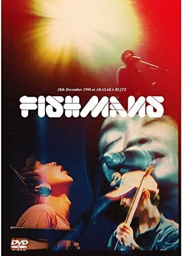 New DVD FISHMANS -Otokotachi No Wakare 12/28/98 Live @Akasaka BLITZ- from Japan - Image 1 of 1