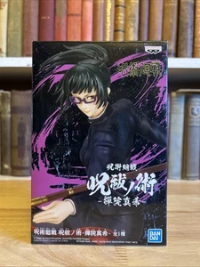 Jujutsu Kaisen Anime Figure BANDAI Maki Zenin Complete - Picture 1 of 8