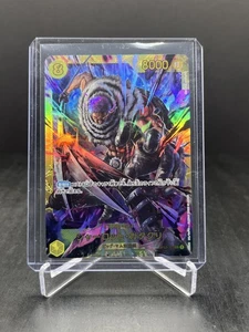 2024 Bandai One Piece TCG Charlotte Katakuri Japanese Alt Art #OP03-123 (B) SEC - Bild 1 von 2