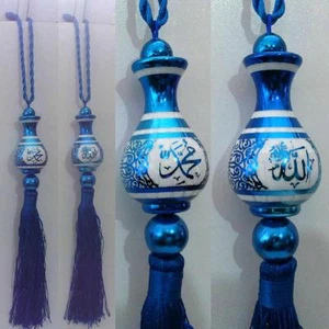 Rückspiegelanhänger Auto Anhänger Allah Mohammad Muhammad saw islamische Deko  - Bild 1 von 1