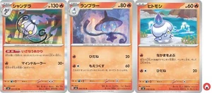 Pokemon card sv6 021/101 COMMON Chandelure Set Scarlet & Violet - Picture 1 of 5