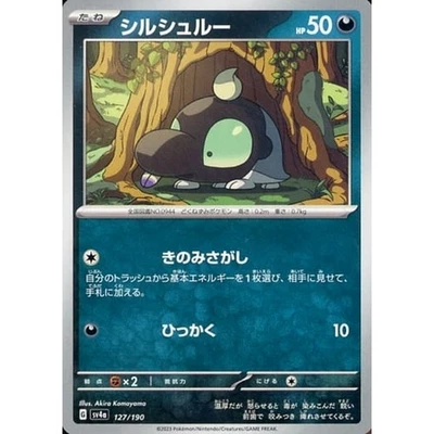 Pokemon Shroodle 127/190 SV4a Shiny Treasure ex Japanese Card - Image 1 of 4