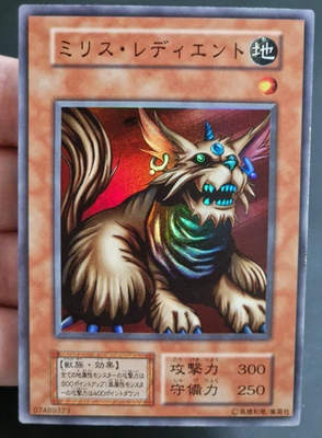 Yu-Gi-Oh! OCG  Milus Radiant  No Ref  Vol.6  Super Rare  Japanese - Immagine 1 di 4