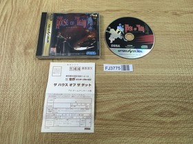 FJ3775 The House of the Dead Sega Saturn Japan