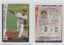 2009 Konami Baseball Heroes World Baseball Classic Version Lu Jiangang #W09R026