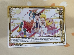 Precious Memories, Monogatari, P-032, LP, Promo - Imagen 1 de 2