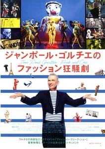 JEAN PAUL GAULTIER: FREAK AND CHIC - Original Japanese Mini Poster Chirashi - Picture 1 of 2