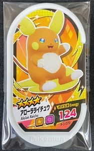 Pokemon Mezastar Alolan Raichu 4-3-070 Energy 124 Japanese - Picture 1 of 6