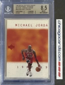 BGS 8.5 Nm/Mint+ Michael Jordan 1997 Upper Deck Japanese Insert MJ4 3x 9 - Picture 1 of 7