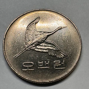 2000 South Korea 500 Won - Beautiful Coin - #A-042 - Picture 1 of 2