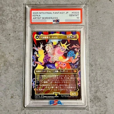 Psa10 Kefka Magic the Gathering Court Mage Artist Borderless Final Fantasy Foil  - Image 1 of 4