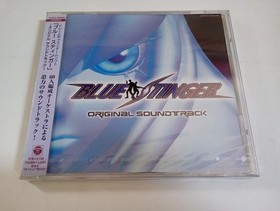 Blue Stinger Dreamcast Soundtrack CD Sealed Shrink Wrap OpenAI?