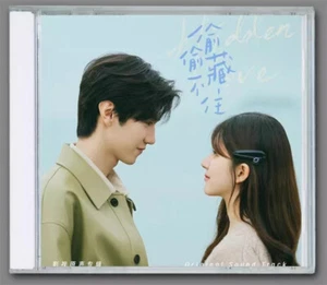 Hidden Love OST CD Chinese Drama Music Songs TV Soundtrack POP Songs Gift - Bild 1 von 1
