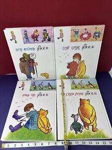 RARE Lot Winnie the Pooh books in Hebrew 1988 vintage Printed In Isreal EUC