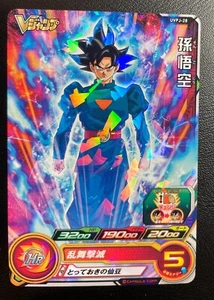 US Seller Japanese Super Dragon Ball Heroes Son Goku UVPJ-28 V Jump Promo - Bild 1 von 2