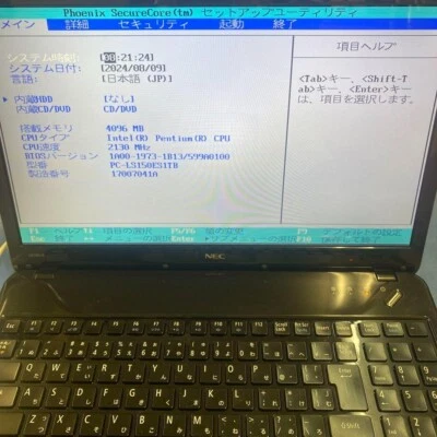 NEC LaVie LS150/E Inter Pentium 2.13GHz NO HDD RAM 4GB - Image 1 of 4