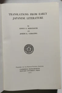 Translations From Early Japanese Literature - Edwin Reischauer - Harvard, 1951 - Picture 1 of 10