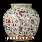 8.2"China Porcelain Qing Dynasty Xianfeng Blessing and longevity pattern jars9
