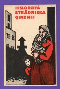 LATVIA PROPAGANDA "For the family of an imprisoned worker" VINTAGE POSTCARD 857 - Picture 1 of 2