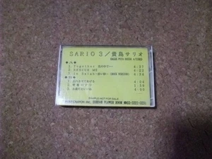 cassettes TBKashima Sario SARIO3 N3 - Picture 1 of 1