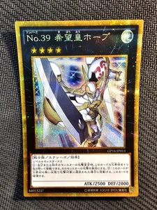 Yu-Gi-Oh | Number 39: Utopia GP16-JP013 Gold Pack 2016 Gold Secret Rare OCG - Foto 1 di 11