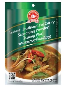 Nguan Soon 1st Hand Brand Instant Traditional Hot Curry Seasoning Powder 45g. - Picture 1 of 6