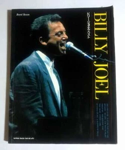 BILLY JOEL MEJOR BANDA PARTITURA JAPÓN GUITARRA TAB - Imagen 1 de 4