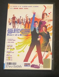 DVD Dance of a Dream Andy Lau Anita Mui - Chinese with English Subtitles - Imagen 1 de 4