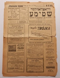SELTENE JIDDISCHE ZEITUNG 1931 "WLOCLAWKER STYME" WLOCLAWEK POLEN VOR HOLOCAUST - Bild 1 von 6