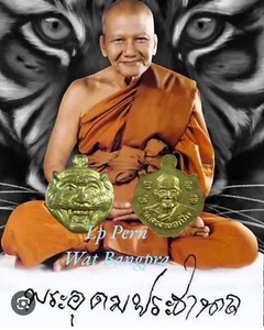 Thai amulet for children coin Lp Pern lucky magic powerful pendant B.E.2520 - Picture 1 of 8